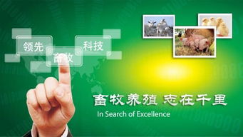 热烈祝贺北京中农华威制药股份有限公司成功登陆新三板并实现技术转让新突破