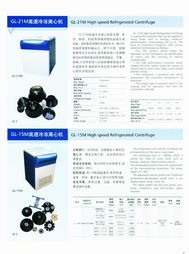 上海医疗器械技术转让 机遇、流程与市场展望